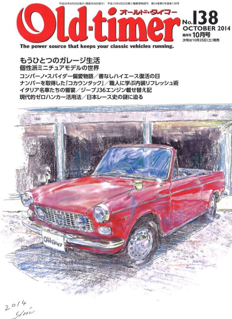 �d�q�h�T�r���u���X�g�X�g�b�p�[