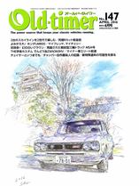 �I�[���h�^�C�}�[2016�N4����