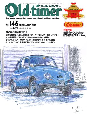 �y�L�����p�[2016�N1����