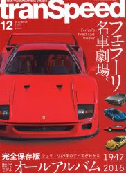 �����ԗp�g���v�����b�N�h�J�[����