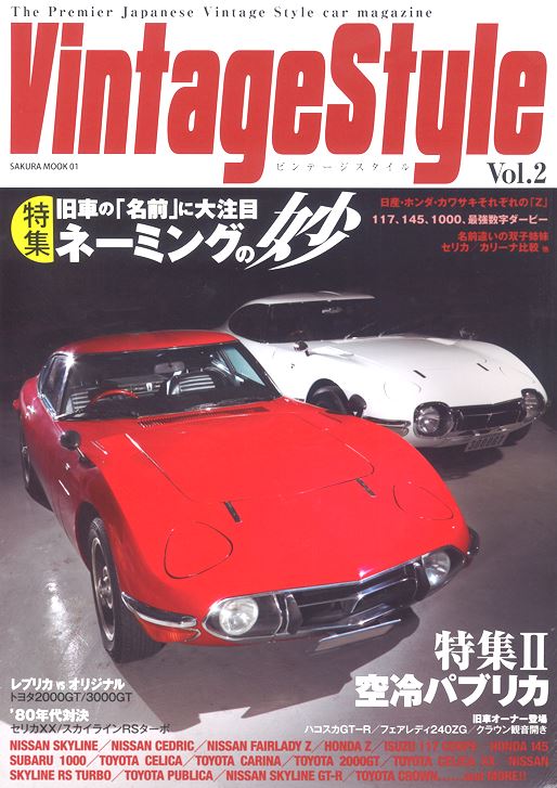 �r���e�[�W�X�^�C��2017�N2����