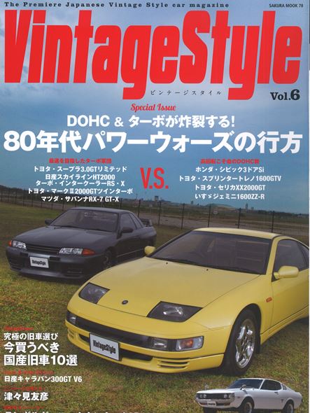 �r���e�[�W�X�^�C��2017�N10����