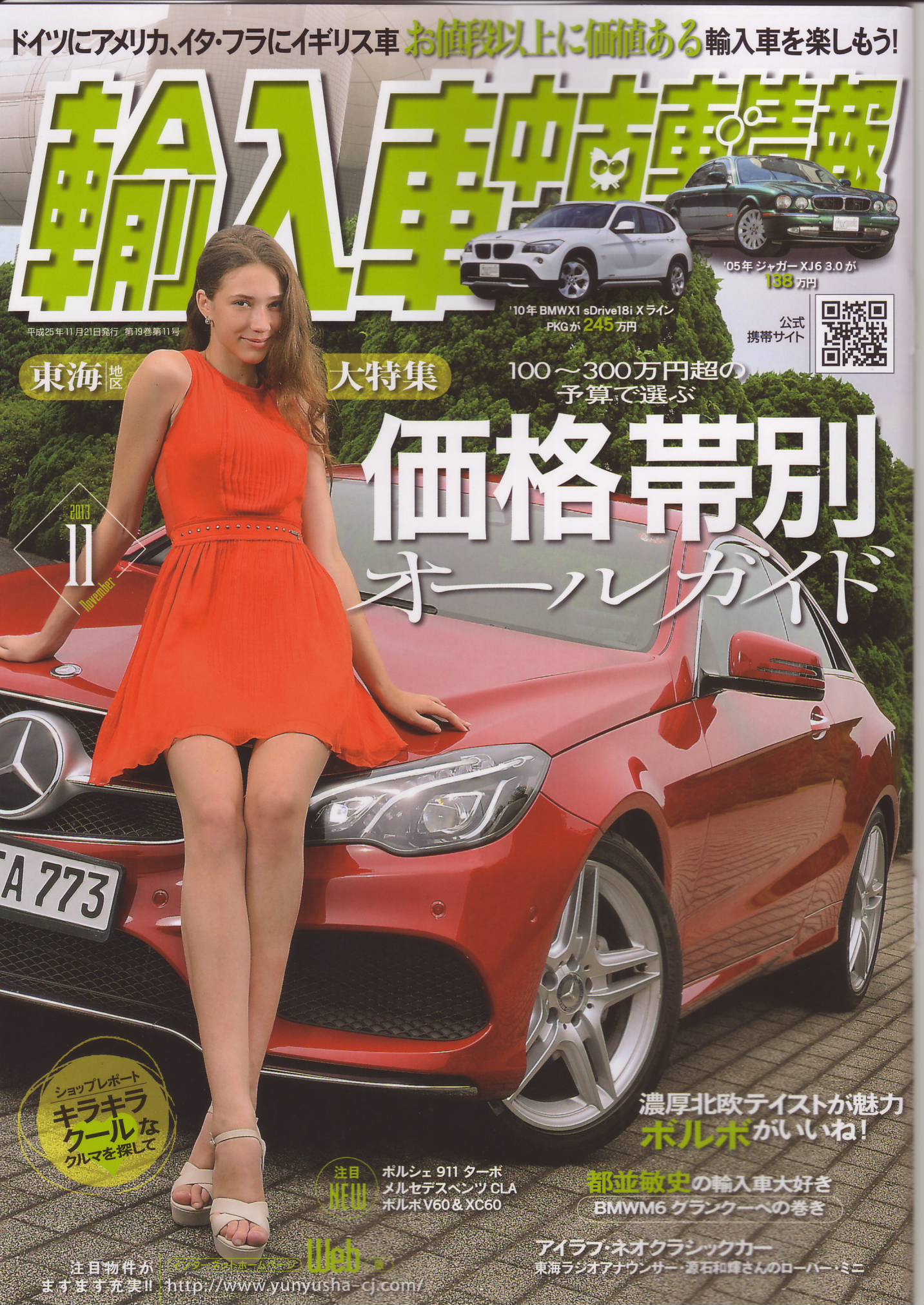 �J�[�O�b�Y�}�K�W��