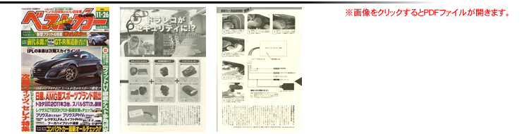 �x�X�g�J�[�@�Z�L�����e�B�^�C�}�[�Љ�L��