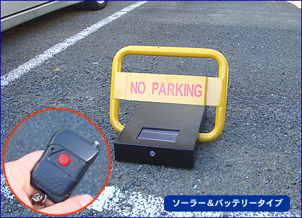 ���ԃX�y�[�X�Q�[�g�V�X�e��