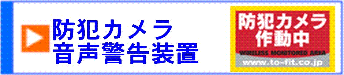 �h�ƃJ����